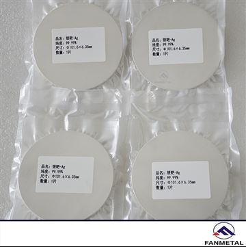 Silver Sputtering Target, Silver Sputter Target до Південно-Східної Азії